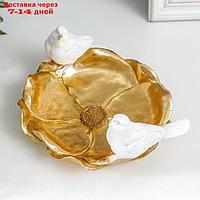 Сувенир полистоун подставка "Белые воробышки на золотом цветке" 9,5х18х20 см