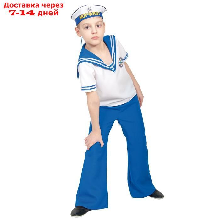 Карнавальный костюм "Морячок", рубаха, брюки, бескозырка, р. 34-36, рост 134-140 см - фото 2 - id-p227108197