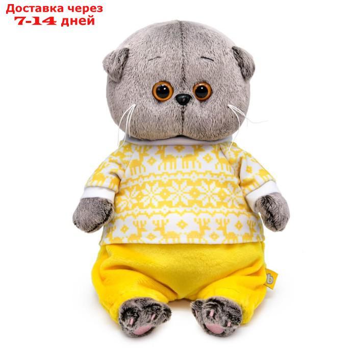Мягкая игрушка "Басик Baby в зимней пижамке", 20 см BB-109 - фото 1 - id-p227129402