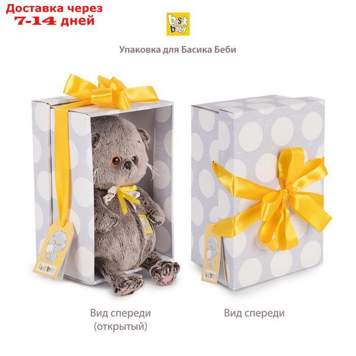 Мягкая игрушка "Басик Baby в зимней пижамке", 20 см BB-109 - фото 5 - id-p227129402
