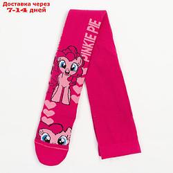 Колготки детские "Pinkie Pie", Мой маленький пони, рост 104-110 см