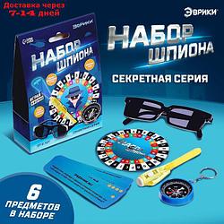 Набор шпиона "Секретная серия", очки заднего видения, шифровщик, компас и задания