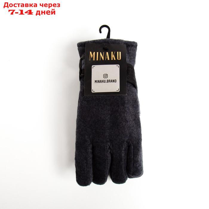 Перчатки женские MINAKU, двухслойные, цв. серый, р-р 24 см - фото 4 - id-p227116162