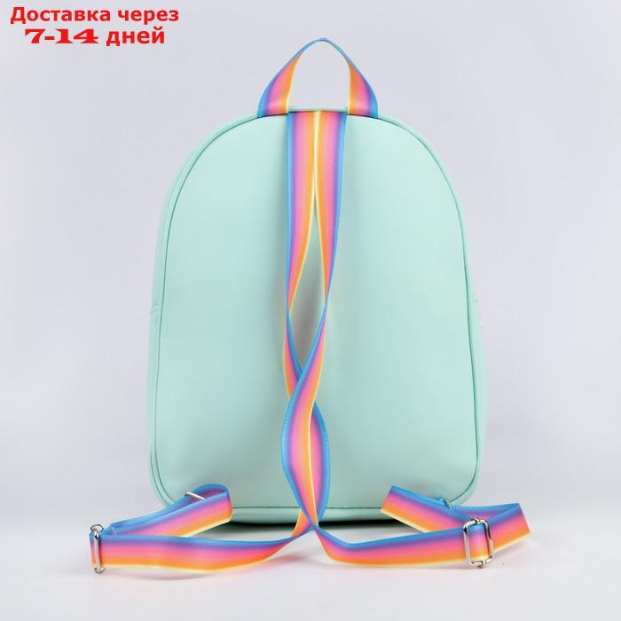 Рюкзак детский текстильный, с карманом "Единорог и цветы", 27*23*10 см - фото 4 - id-p227126390
