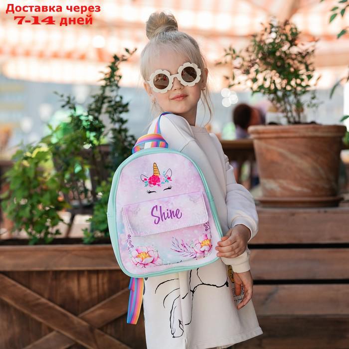 Рюкзак детский текстильный, с карманом "Единорог и цветы", 27*23*10 см - фото 6 - id-p227126390
