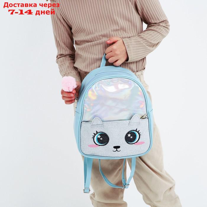 Рюкзак детский с блестящим карманом "Котенок", 27*23*10 см - фото 7 - id-p227126392