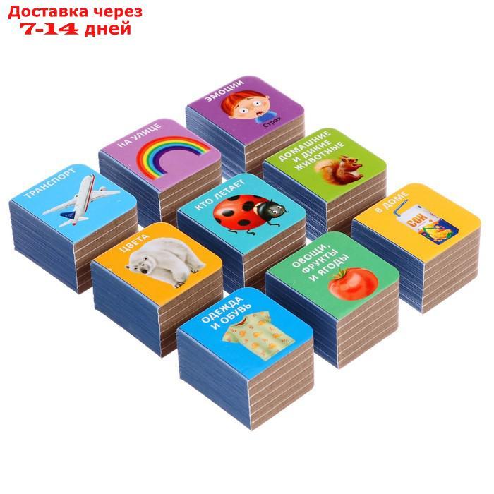 Книжки кубики. Мини - книжки для малыша - фото 6 - id-p227127413