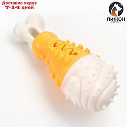 Игрушка под лакомства для собак "Голень" 17 см, TPR+нейлон, желтая/белая
