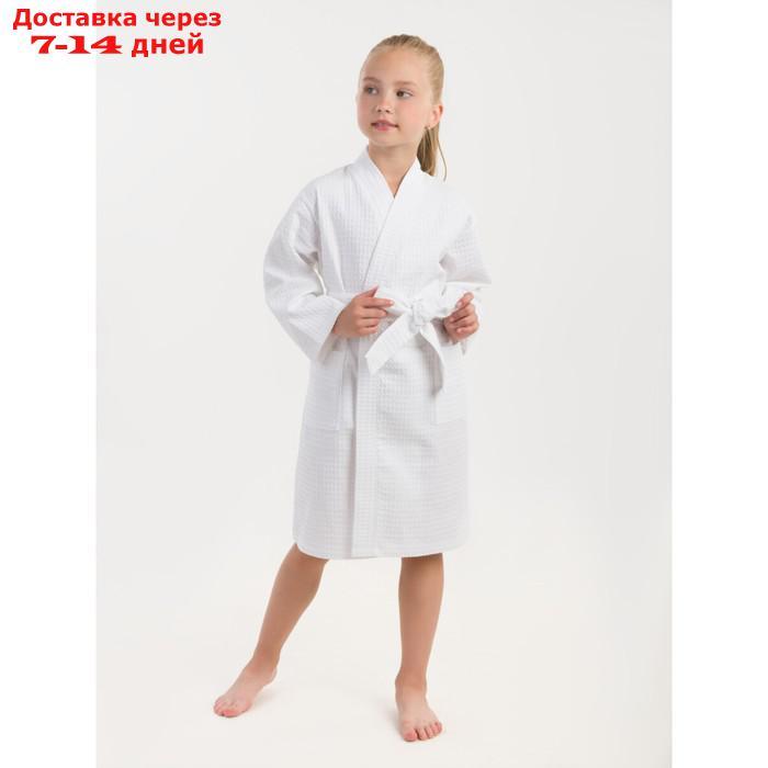 Халат вафельный детский "Кимоно", размер 34, цвет белый - фото 1 - id-p227126399