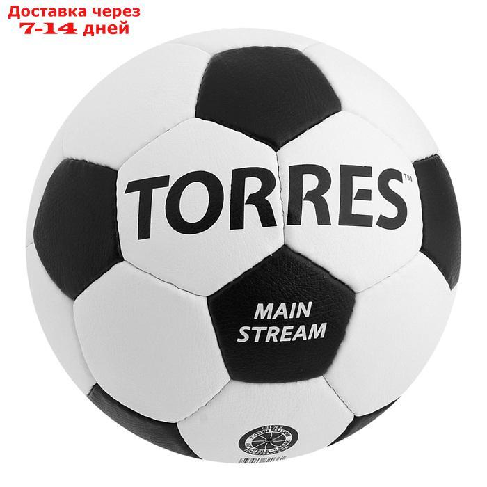 Мяч футбольный Torres MAIN STREAM, F30184, размер 4, PU, 32 панели, ручная сшивка - фото 1 - id-p227106015
