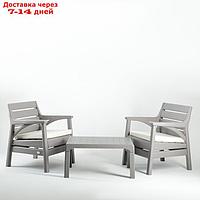 Набор мебели "Барселона" 3 предмета: 2 кресла, стол, цвет серый