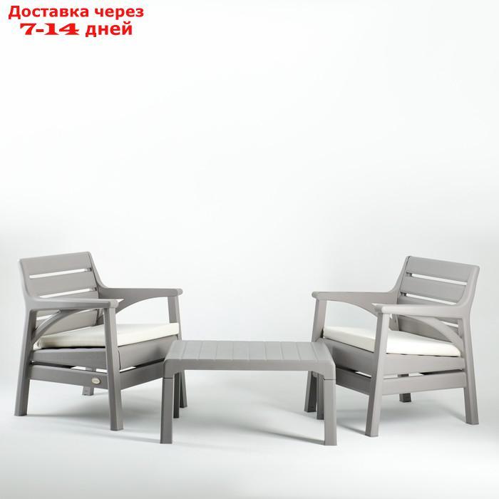 Набор мебели "Барселона" 3 предмета: 2 кресла, стол, цвет серый - фото 1 - id-p227106018