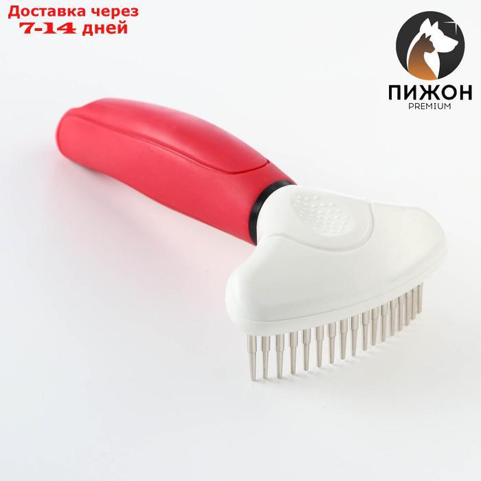 Расчёска для шерсти с вращающимися зубчиками Пижон Premium, 9,5 х 17 см, красная