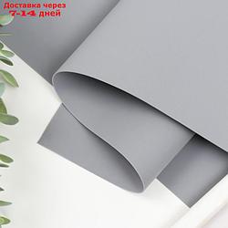 Фоамиран "Серый" 1 мм набор 10 листов 50х50 см