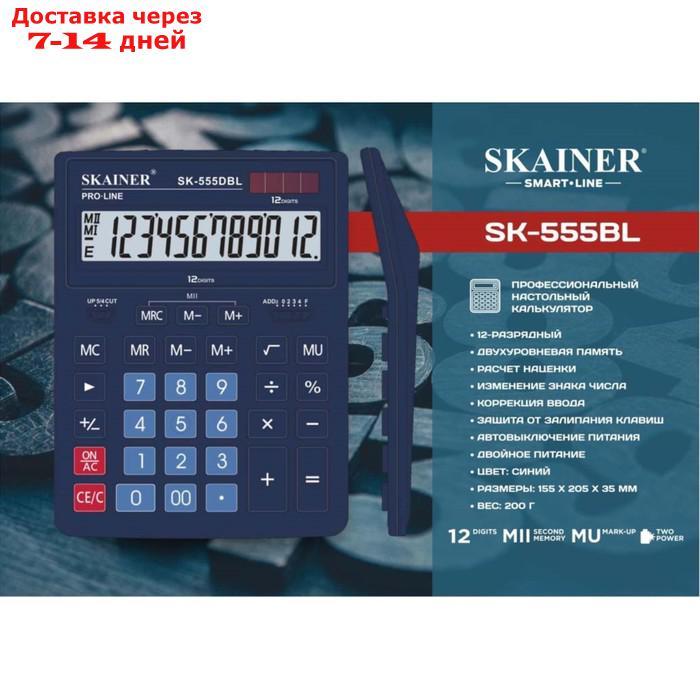 Калькулятор настольный большой, 12-разрядный, SKAINER SK-555BL, 2 питание, 2 память, 155 x 205 x 35 мм, синий - фото 1 - id-p227113788