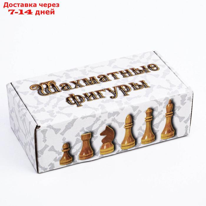 Фигуры шахматные гроссмейстерские, дерево, король 10.5 см, d=3.5, пешка 5.6 см, d=3 см - фото 5 - id-p227118526