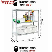 Стеллаж металлический ES 750х300х750 3 полки