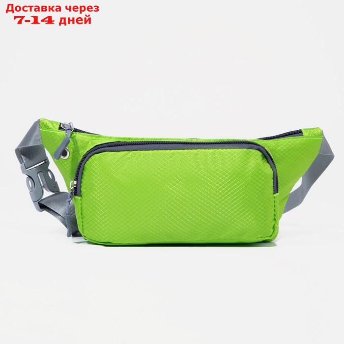 Поясная сумка, 28*6*12, отд на молнии, н/карман, зеленый - фото 1 - id-p227116187