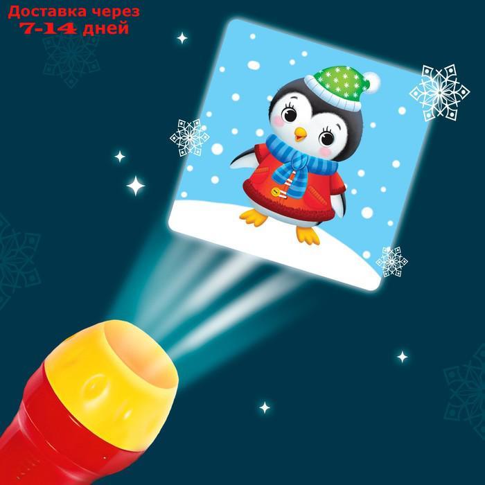 Игровой набор с проектором "Новогодний проектор", свет, 3 сказки - фото 3 - id-p227118534