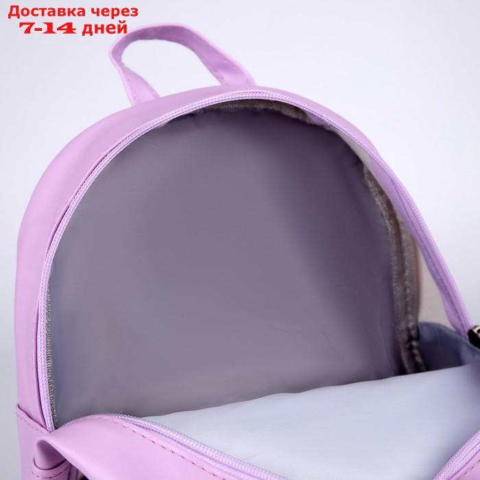 Рюкзак детский с блестящим карманом "Единорог", 27*23*10 см - фото 7 - id-p227126414