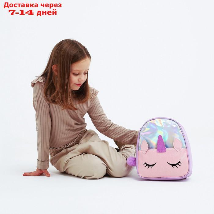 Рюкзак детский с блестящим карманом "Единорог", 27*23*10 см - фото 8 - id-p227126414