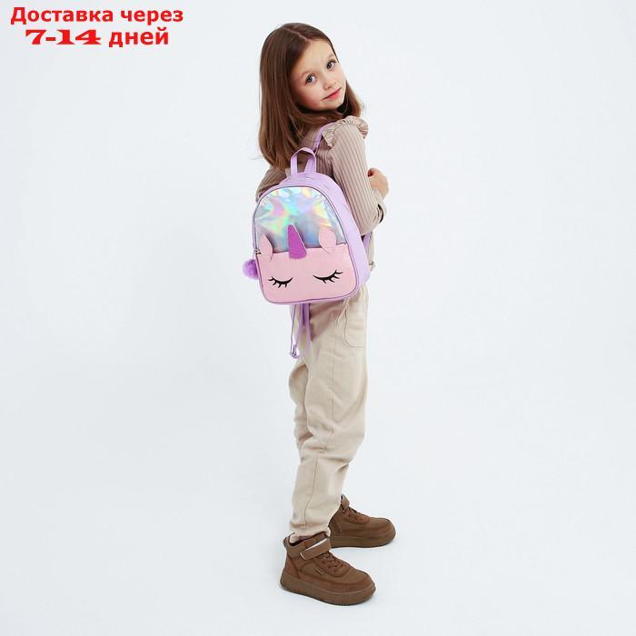 Рюкзак детский с блестящим карманом "Единорог", 27*23*10 см - фото 10 - id-p227126414