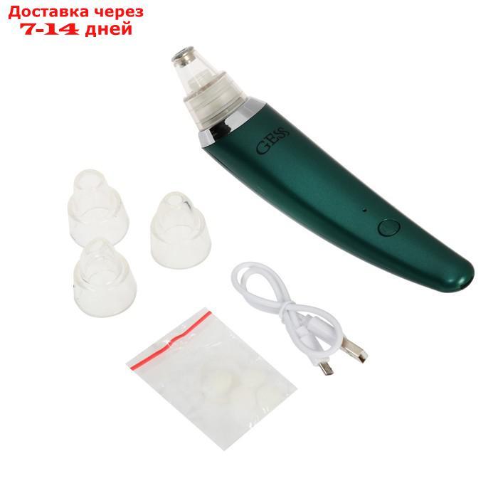 Прибор для вакуумной чистки лица и шлифовки GESS-630 Shine, 4 насадки, зелёный - фото 1 - id-p227110068