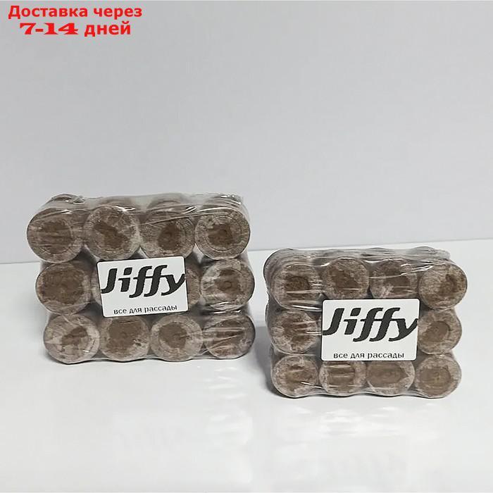 Таблетки торфяные, d = 3.3 см, Jiffy -7, 48 шт - фото 1 - id-p227108232