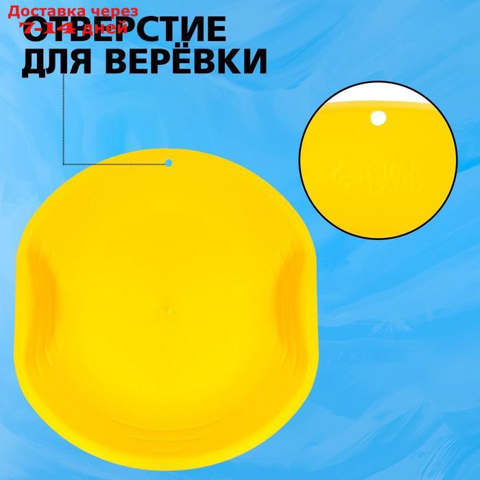 Ледянка круглая, цвет жёлтый - фото 2 - id-p227124430
