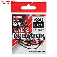 Крючки Lucky John PREDATOR, LJH355, офсетные, размер K03, 6 шт., набор