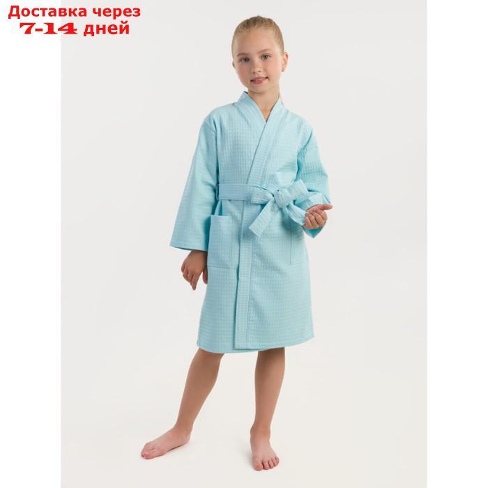 Халат вафельный детский "Кимоно", размер 36, цвет голубой - фото 1 - id-p227126424
