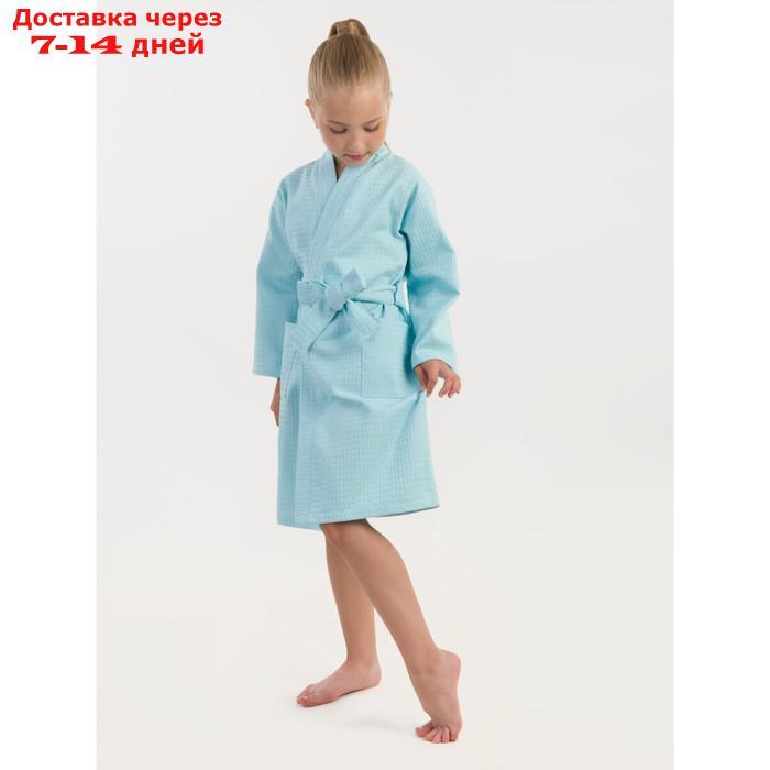 Халат вафельный детский "Кимоно", размер 36, цвет голубой - фото 2 - id-p227126424