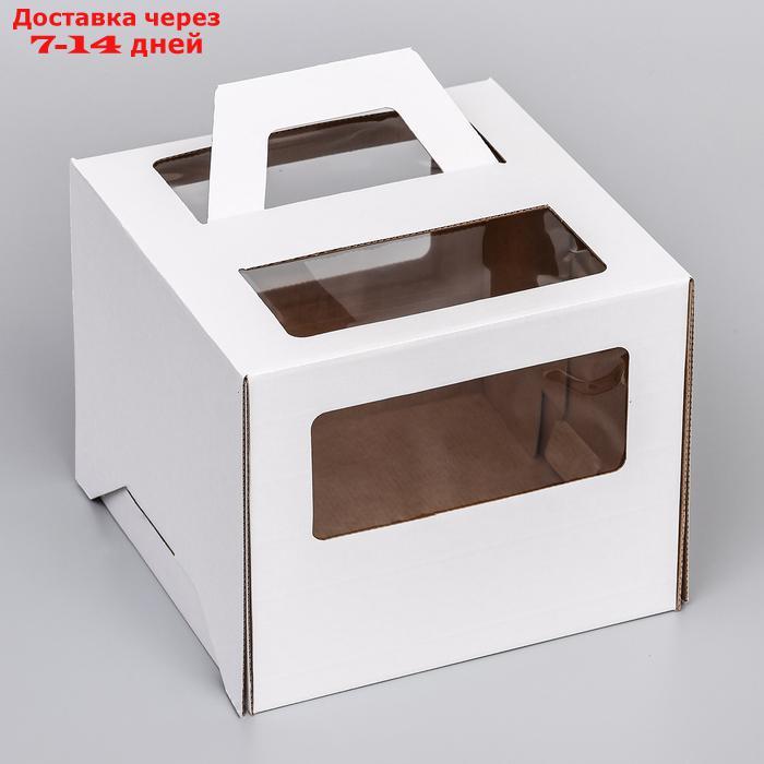 Коробка под торт 2 окна, с ручками, белая, 24 х 24 х 20 см + подложка 2,5 золото-белый - фото 5 - id-p227119803