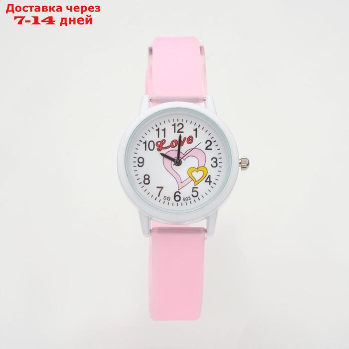 Часы наручные детские Love, розовые - фото 1 - id-p227110120