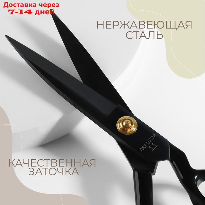 Ножницы закройные, скошенное лезвие, прорезиненная ручка, 11", 28 см, цвет чёрный - фото 2 - id-p227121118