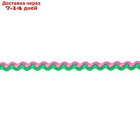 Тесьма Змейка розово-зеленый, ширина 0,8 см, по 50 м