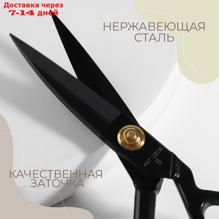 Ножницы закройные, скошенное лезвие, прорезиненная ручка, 8", 21,5 см, цвет чёрный - фото 2 - id-p227121120