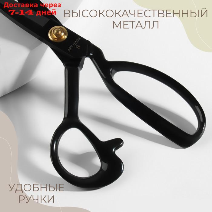Ножницы закройные, скошенное лезвие, прорезиненная ручка, 8", 21,5 см, цвет чёрный - фото 3 - id-p227121120