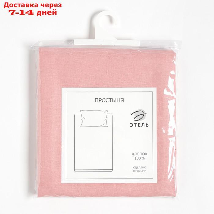 Простыня Этель 150х215, цвет розовый, 100% хлопок, бязь 125г/м2 - фото 4 - id-p227115100