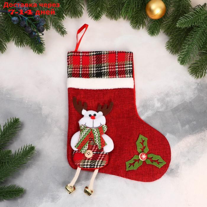 Носок для подарков "Лосяш с длинными ножками" 19х25 см, красный - фото 1 - id-p227117361