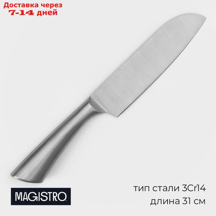 Нож Сантоку Magistro Ardone, лезвие 17,5 см - фото 1 - id-p227116213