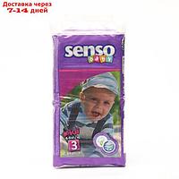 Подгузники "Senso baby" Midi (4-9 кг), 44 шт