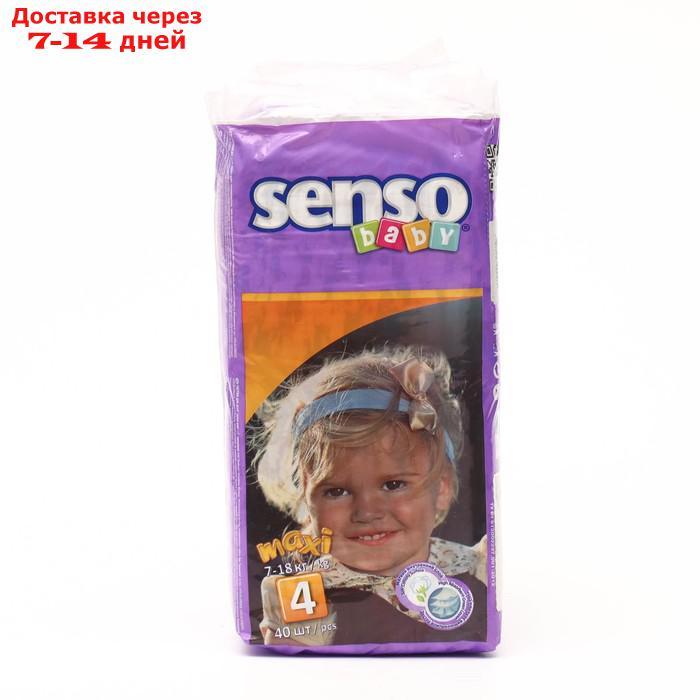 Подгузники "Senso baby" Maxi (7-18 кг), 40 шт - фото 1 - id-p227119821