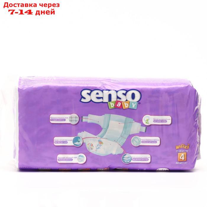 Подгузники "Senso baby" Maxi (7-18 кг), 40 шт - фото 3 - id-p227119821