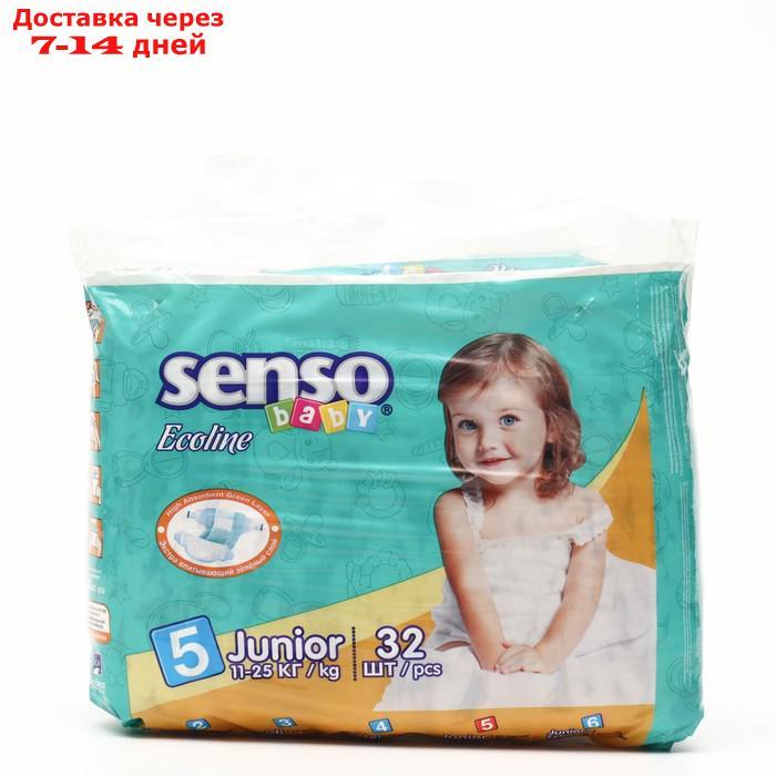 Подгузники "Senso baby" Ecoline Junior (11-25 кг), 32 шт - фото 1 - id-p227119822