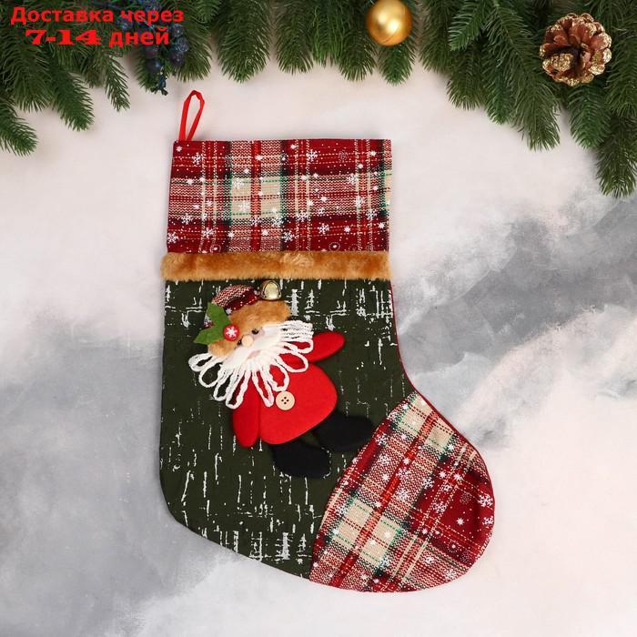 Носок для подарков "Дед Мороз, клетка" 26х36 см, красно-зелёный - фото 1 - id-p227117363