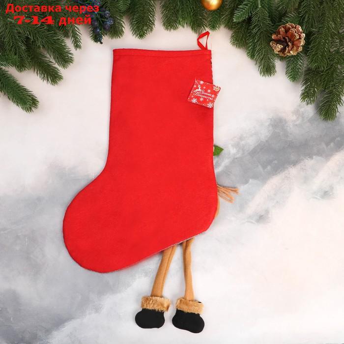 Носок для подарков "Лосяш с длинными ножками, звёздочка" 26х39 см, серый - фото 2 - id-p227117369