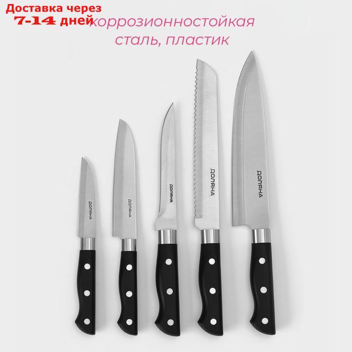 Набор кухонных ножей "Кронос" 7 предметов на подставке - фото 3 - id-p227116303