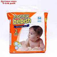 Подгузники детские Bebish 2 Mini (3 - 6 kg), 64 шт