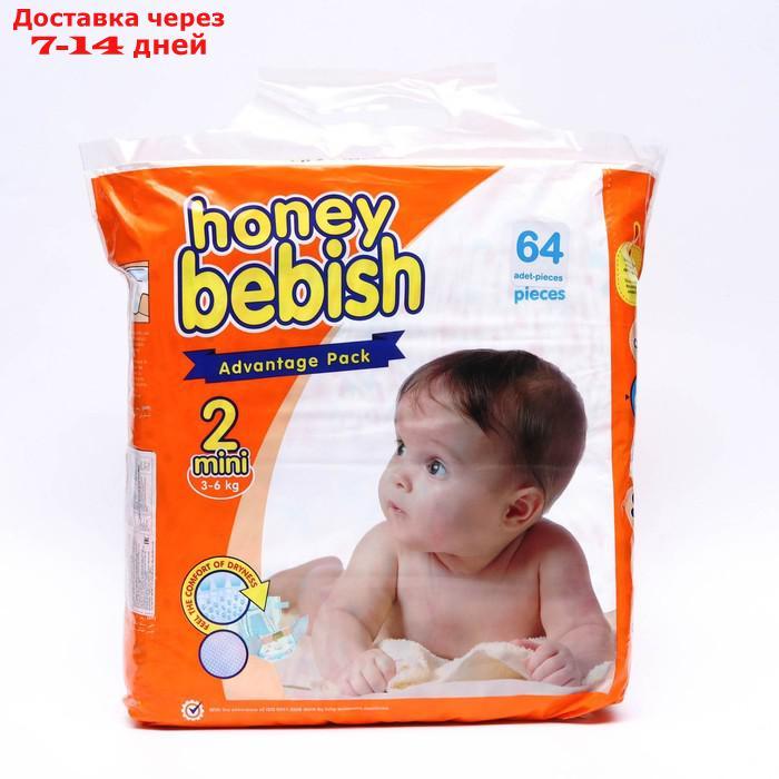 Подгузники детские Bebish 2 Mini (3 - 6 kg), 64 шт - фото 1 - id-p227118571
